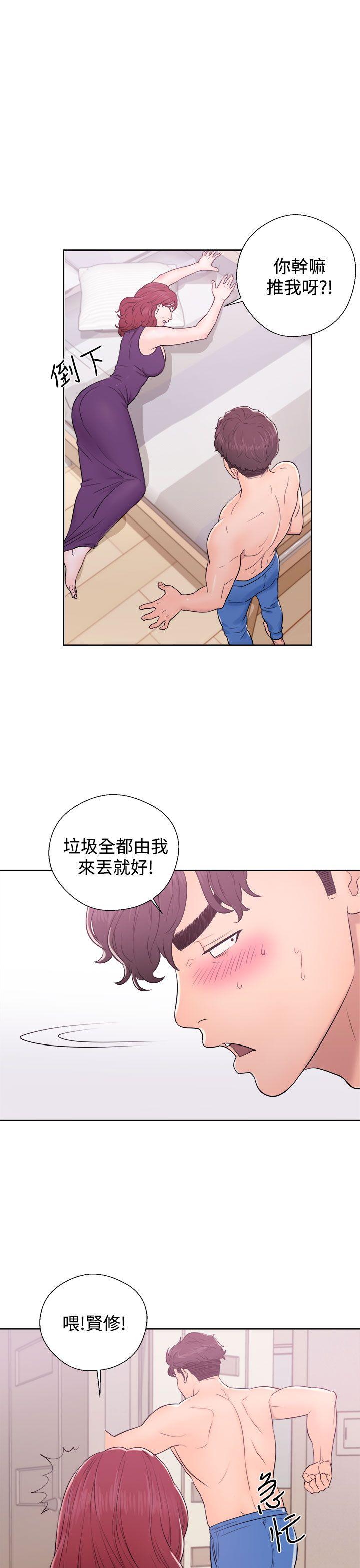 《青春逆龄小鲜肉》漫画最新章节青春逆龄小鲜肉-第6话免费下拉式在线观看章节第【23】张图片