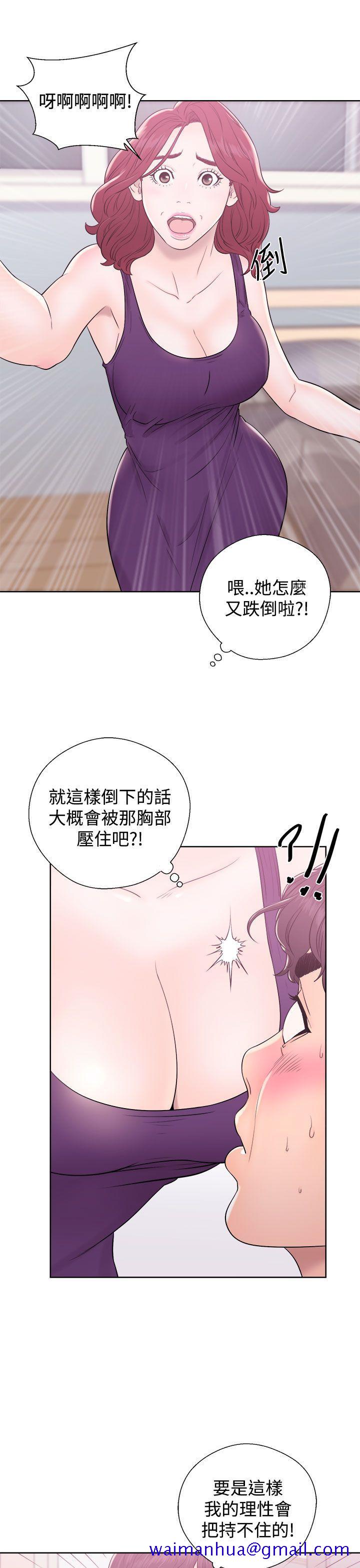 《青春逆龄小鲜肉》漫画最新章节青春逆龄小鲜肉-第6话免费下拉式在线观看章节第【21】张图片