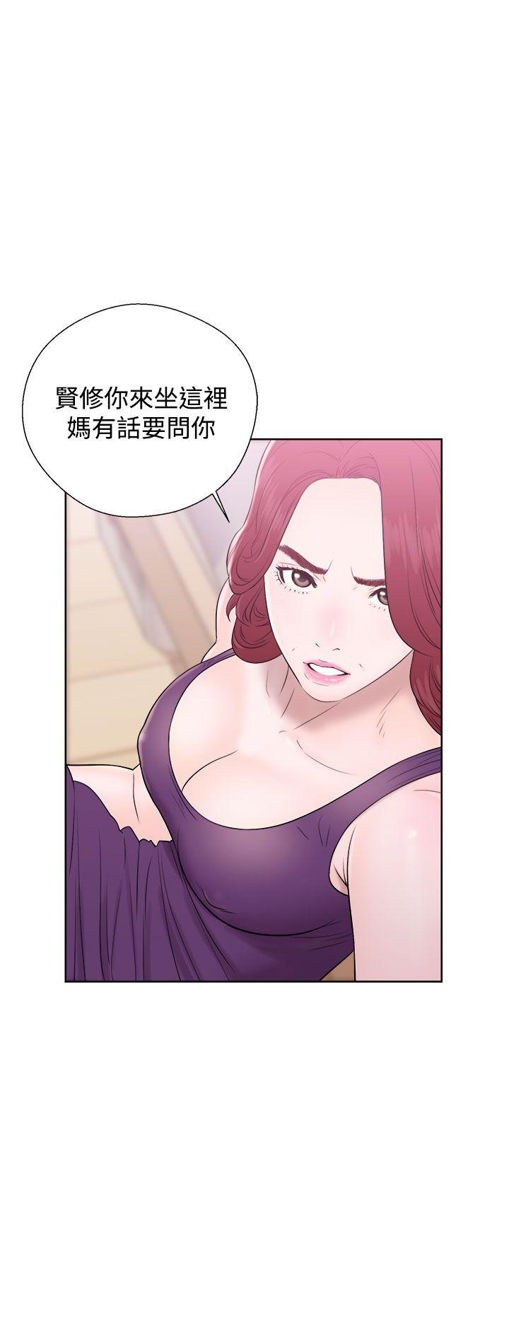 《青春逆龄小鲜肉》漫画最新章节青春逆龄小鲜肉-第6话免费下拉式在线观看章节第【14】张图片