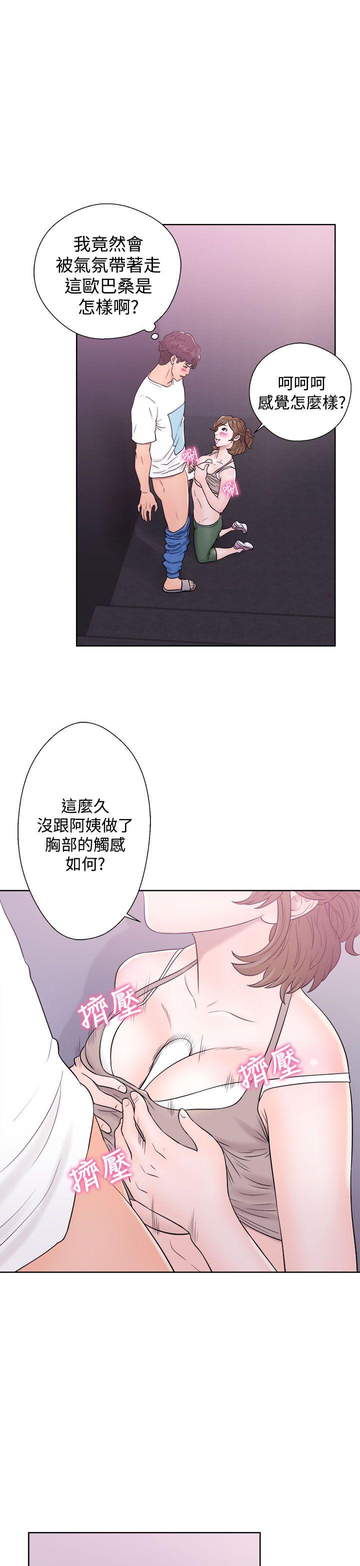 《青春逆龄小鲜肉》漫画最新章节青春逆龄小鲜肉-第7话免费下拉式在线观看章节第【1】张图片