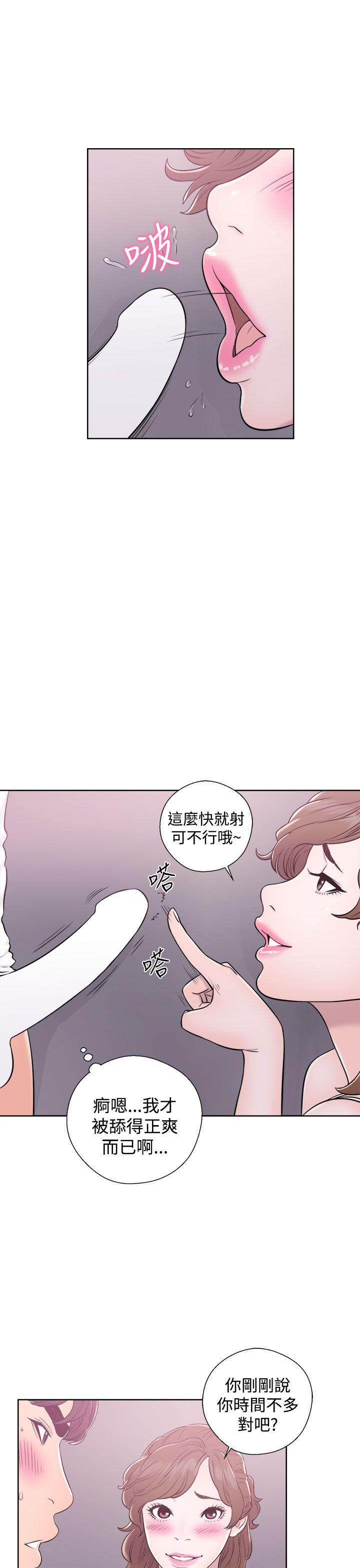 《青春逆龄小鲜肉》漫画最新章节青春逆龄小鲜肉-第7话免费下拉式在线观看章节第【9】张图片