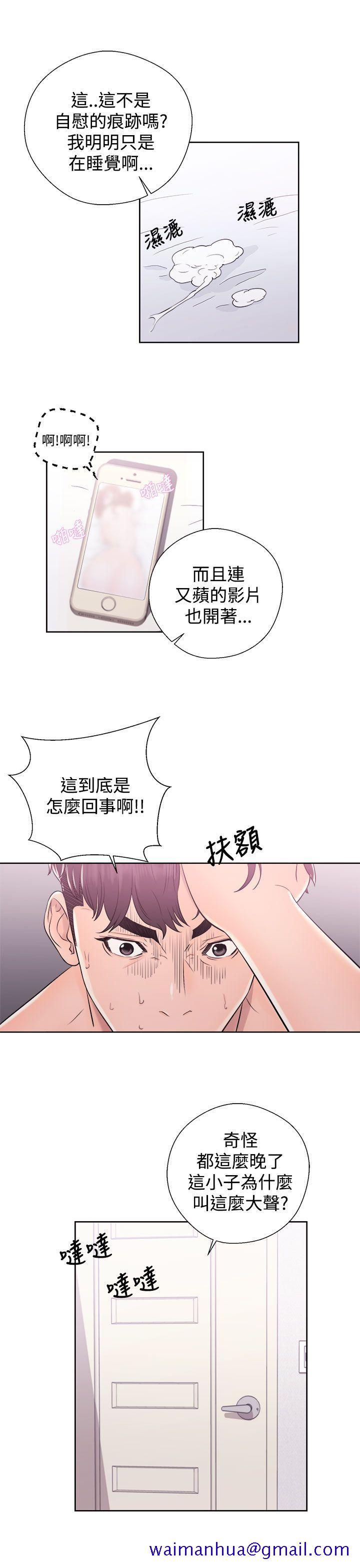 《青春逆龄小鲜肉》漫画最新章节青春逆龄小鲜肉-第7话免费下拉式在线观看章节第【40】张图片