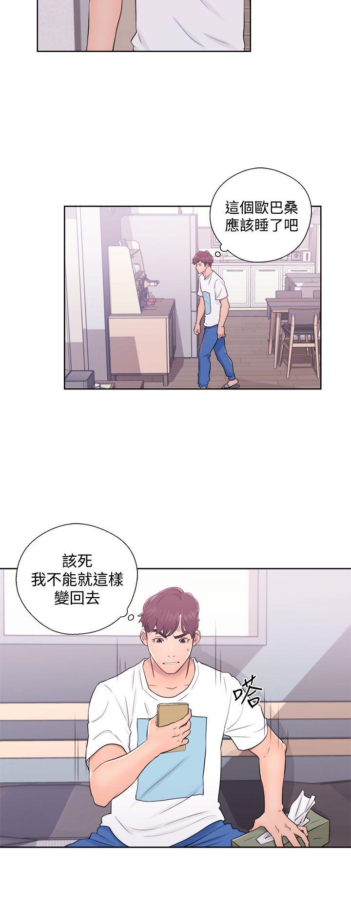 《青春逆龄小鲜肉》漫画最新章节青春逆龄小鲜肉-第7话免费下拉式在线观看章节第【30】张图片