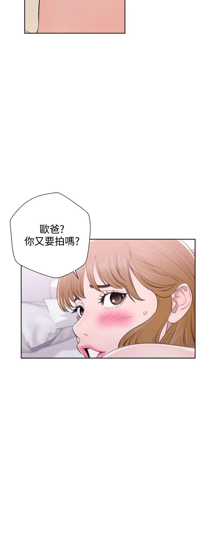 《青春逆龄小鲜肉》漫画最新章节青春逆龄小鲜肉-第7话免费下拉式在线观看章节第【32】张图片