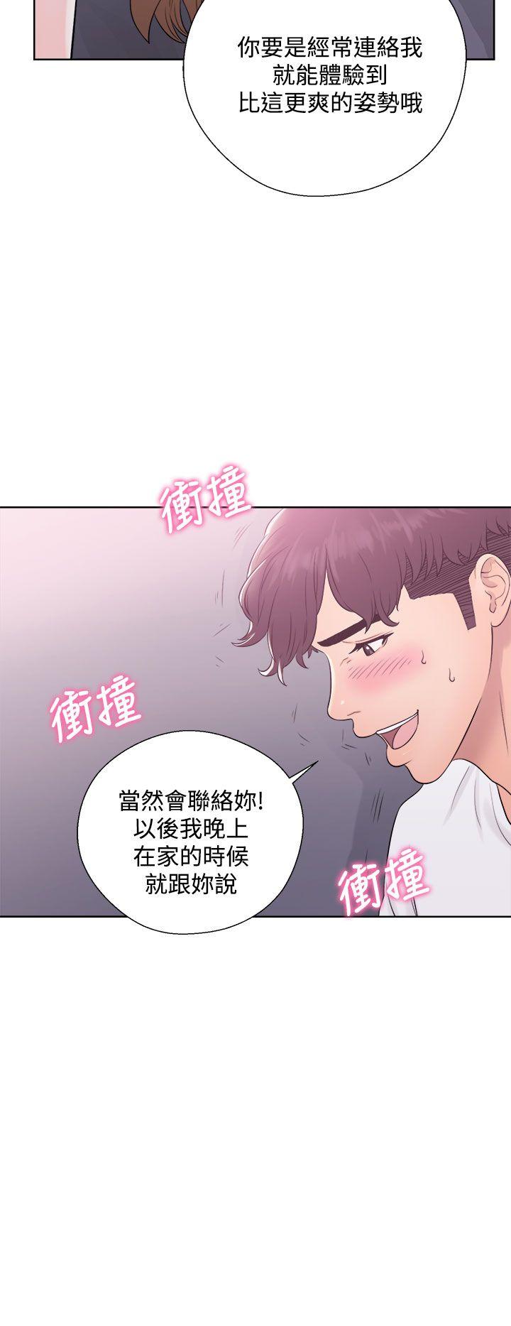 《青春逆龄小鲜肉》漫画最新章节青春逆龄小鲜肉-第7话免费下拉式在线观看章节第【22】张图片