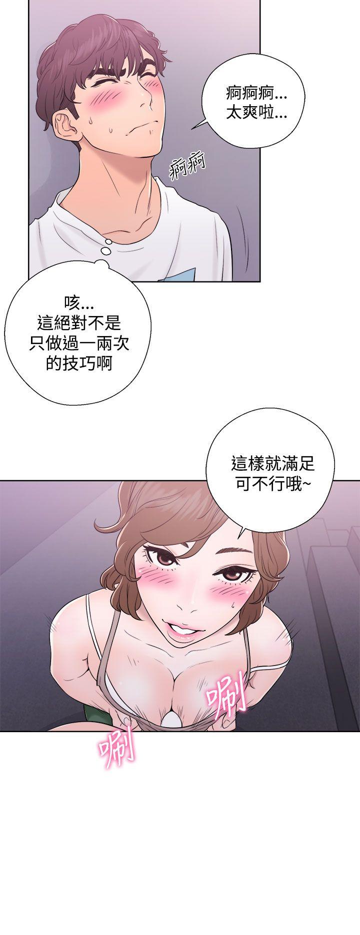 《青春逆龄小鲜肉》漫画最新章节青春逆龄小鲜肉-第7话免费下拉式在线观看章节第【2】张图片