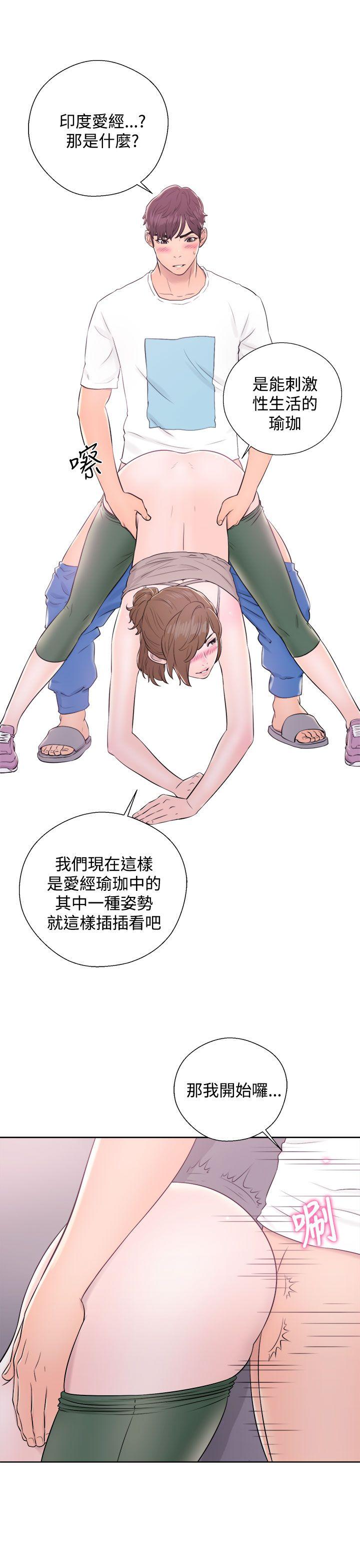 《青春逆龄小鲜肉》漫画最新章节青春逆龄小鲜肉-第7话免费下拉式在线观看章节第【19】张图片