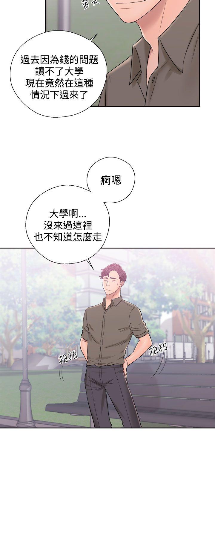 《青春逆龄小鲜肉》漫画最新章节青春逆龄小鲜肉-第8话免费下拉式在线观看章节第【17】张图片