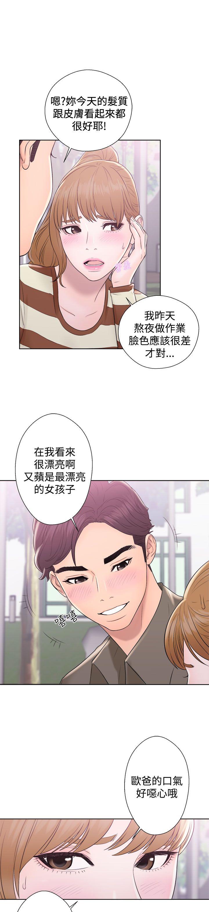 《青春逆龄小鲜肉》漫画最新章节青春逆龄小鲜肉-第8话免费下拉式在线观看章节第【23】张图片