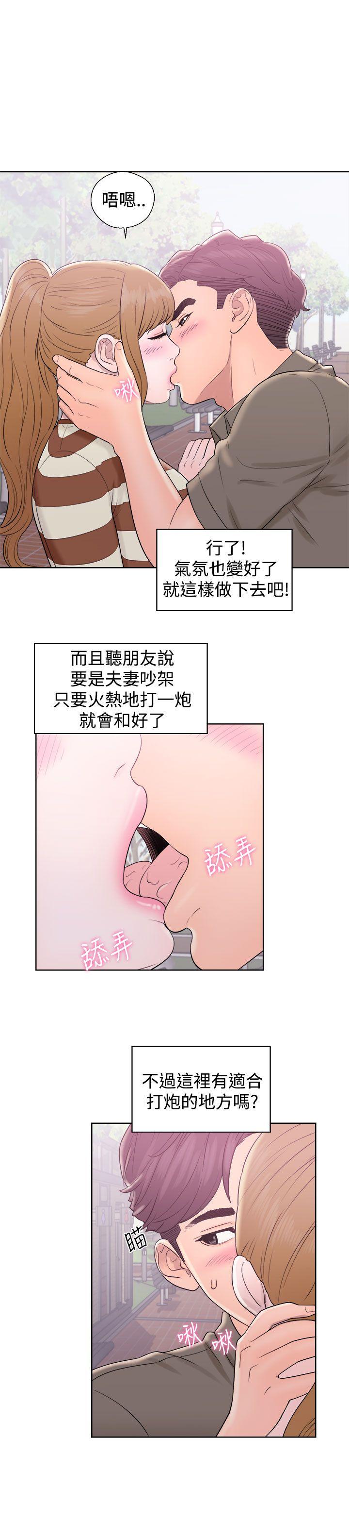 《青春逆龄小鲜肉》漫画最新章节青春逆龄小鲜肉-第8话免费下拉式在线观看章节第【30】张图片