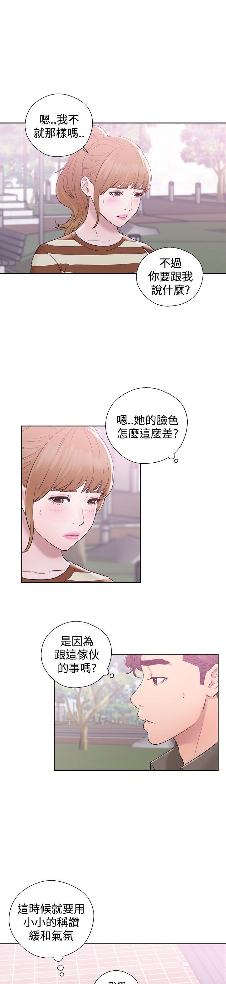 《青春逆龄小鲜肉》漫画最新章节青春逆龄小鲜肉-第8话免费下拉式在线观看章节第【22】张图片