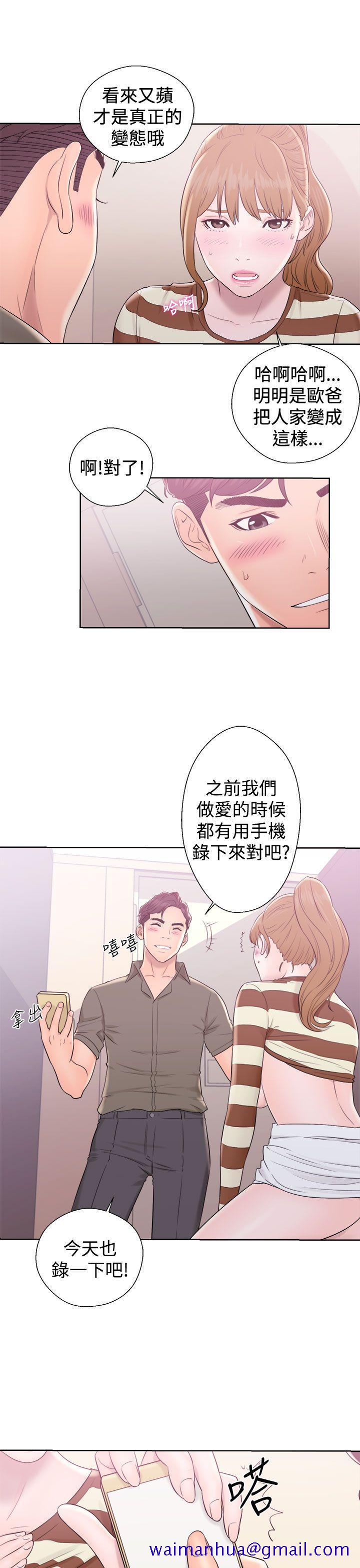 《青春逆龄小鲜肉》漫画最新章节青春逆龄小鲜肉-第8话免费下拉式在线观看章节第【38】张图片