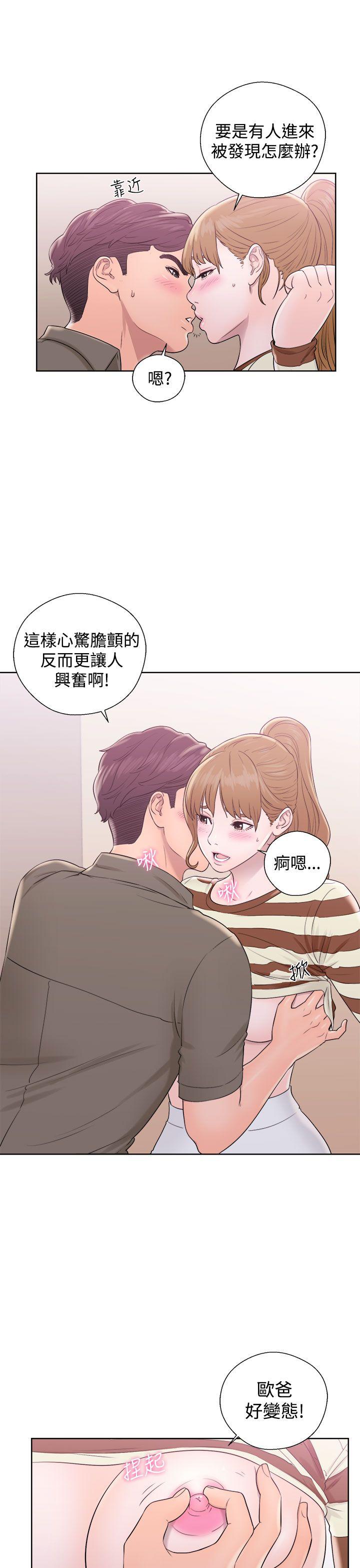 《青春逆龄小鲜肉》漫画最新章节青春逆龄小鲜肉-第8话免费下拉式在线观看章节第【34】张图片