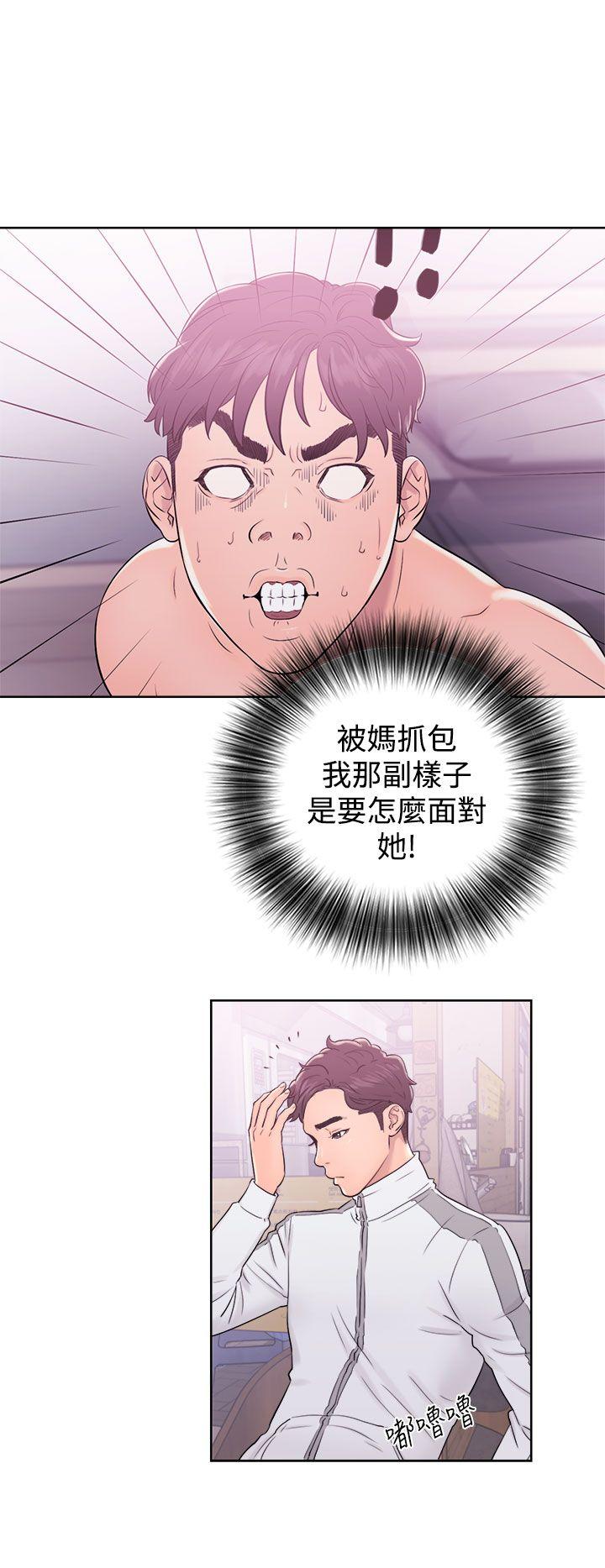 《青春逆龄小鲜肉》漫画最新章节青春逆龄小鲜肉-第9话免费下拉式在线观看章节第【14】张图片