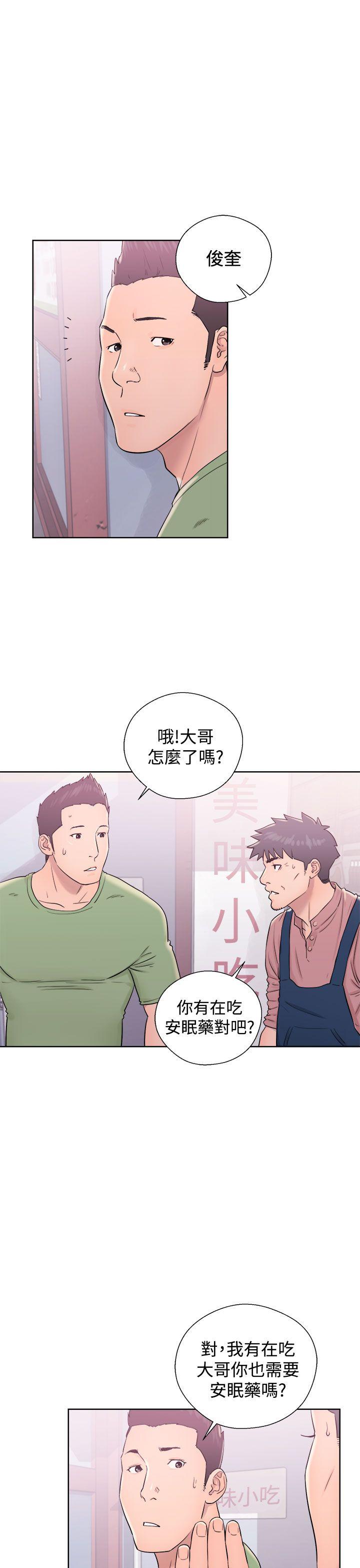 《青春逆龄小鲜肉》漫画最新章节青春逆龄小鲜肉-第9话免费下拉式在线观看章节第【27】张图片