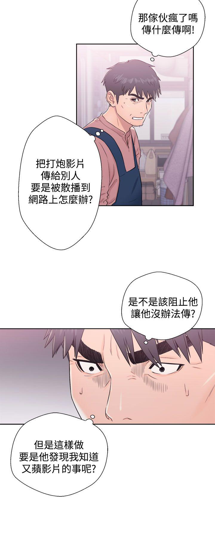 《青春逆龄小鲜肉》漫画最新章节青春逆龄小鲜肉-第9话免费下拉式在线观看章节第【22】张图片