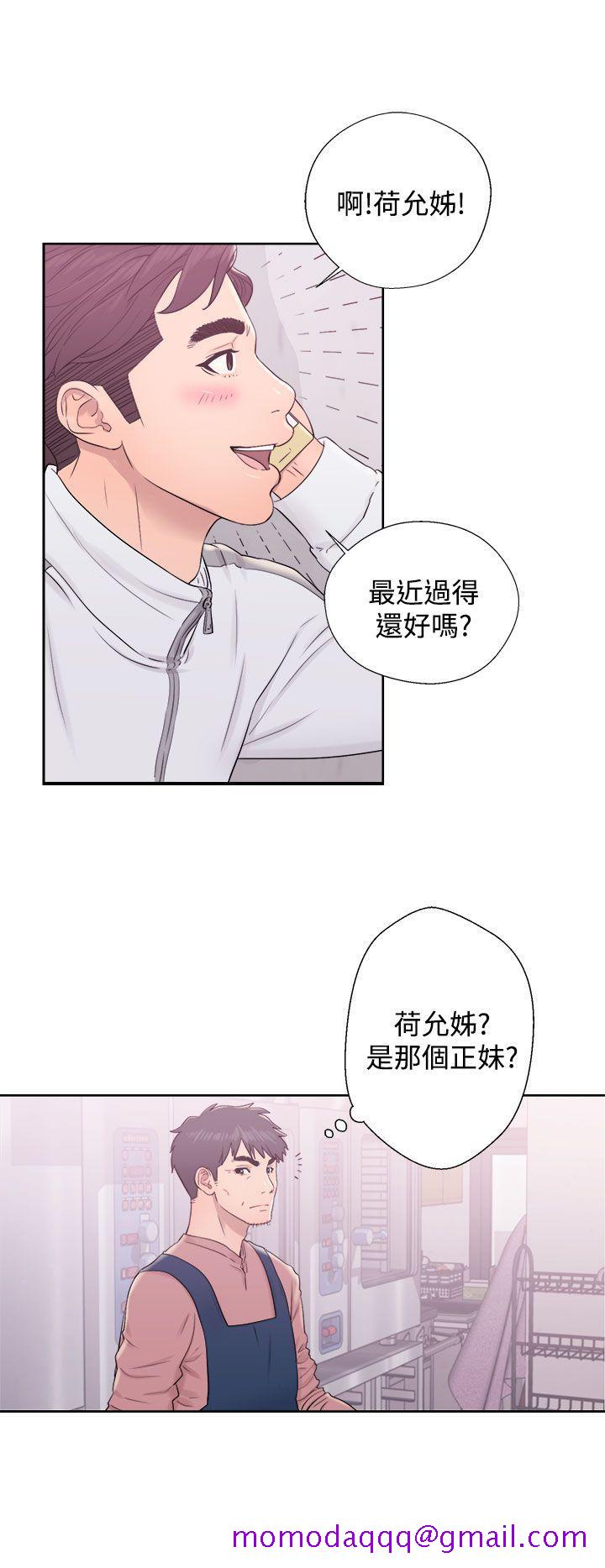 《青春逆龄小鲜肉》漫画最新章节青春逆龄小鲜肉-第9话免费下拉式在线观看章节第【16】张图片