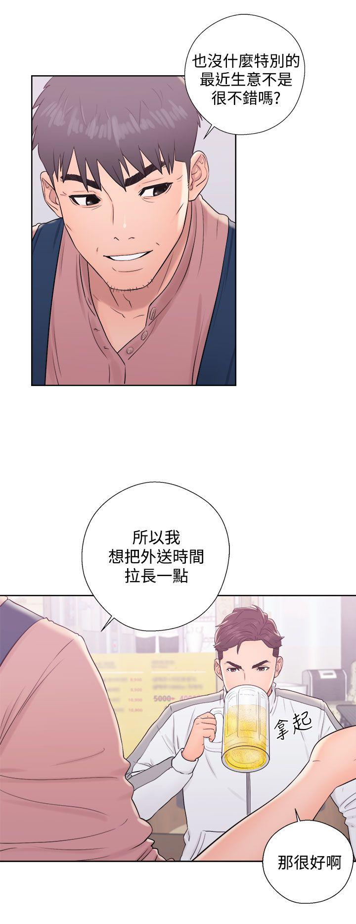 《青春逆龄小鲜肉》漫画最新章节青春逆龄小鲜肉-第9话免费下拉式在线观看章节第【32】张图片