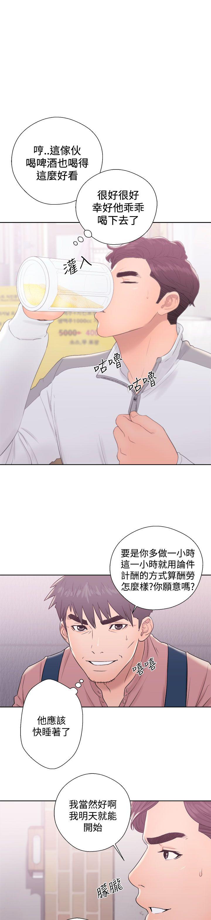 《青春逆龄小鲜肉》漫画最新章节青春逆龄小鲜肉-第9话免费下拉式在线观看章节第【33】张图片