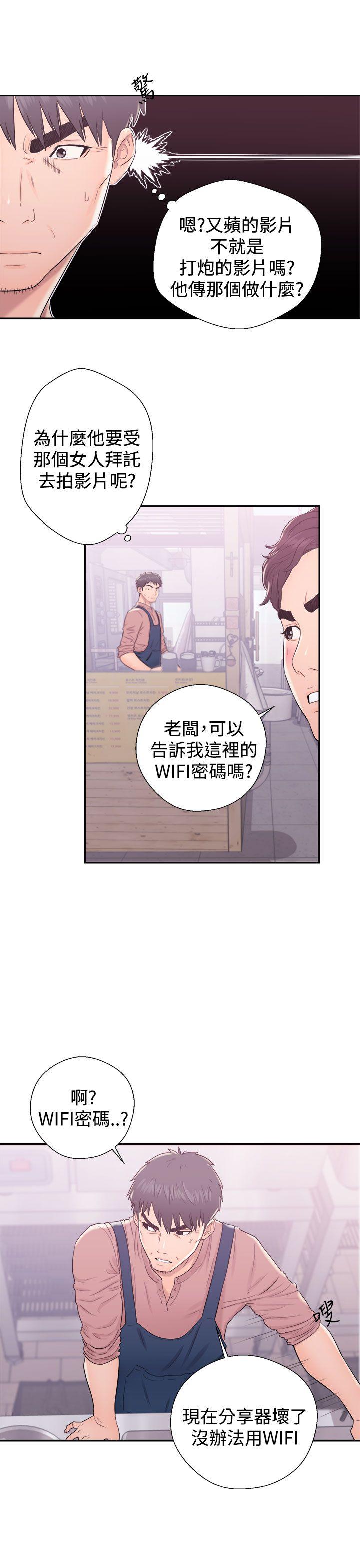 《青春逆龄小鲜肉》漫画最新章节青春逆龄小鲜肉-第9话免费下拉式在线观看章节第【19】张图片