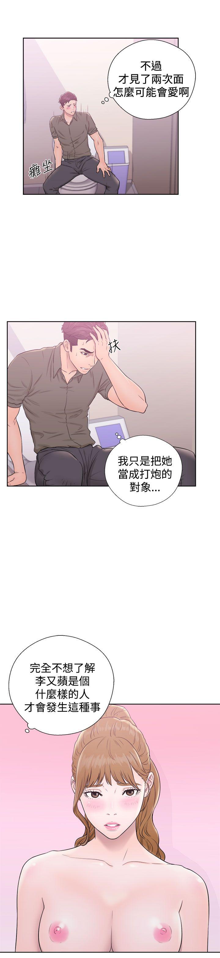 《青春逆龄小鲜肉》漫画最新章节青春逆龄小鲜肉-第9话免费下拉式在线观看章节第【7】张图片