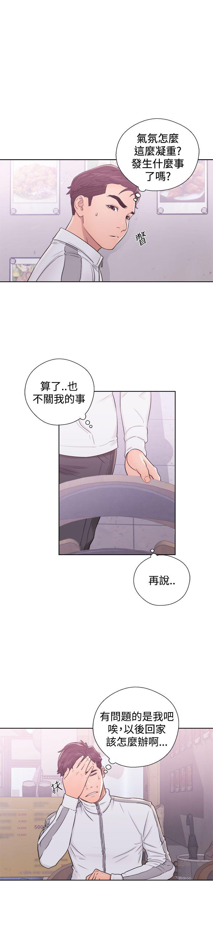 《青春逆龄小鲜肉》漫画最新章节青春逆龄小鲜肉-第9话免费下拉式在线观看章节第【13】张图片