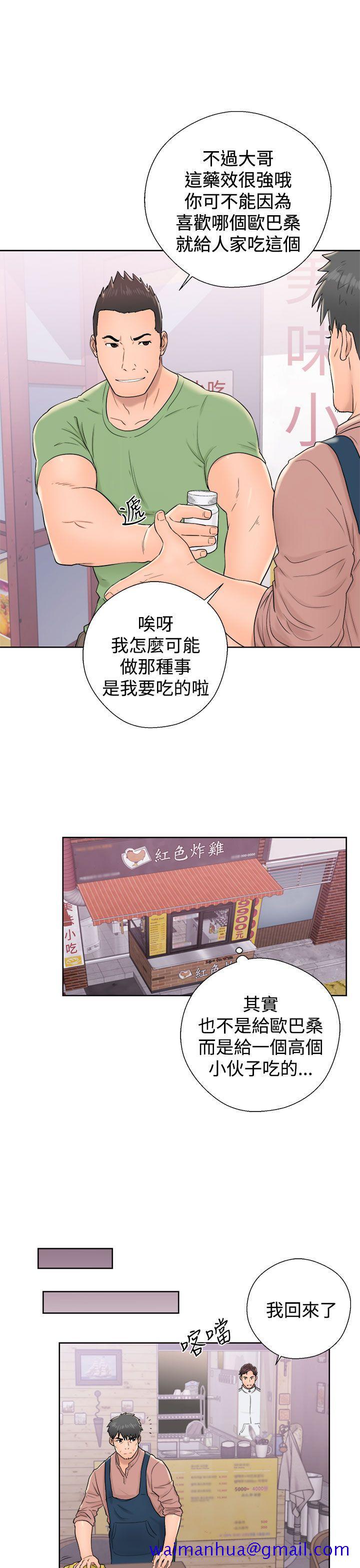 《青春逆龄小鲜肉》漫画最新章节青春逆龄小鲜肉-第9话免费下拉式在线观看章节第【29】张图片