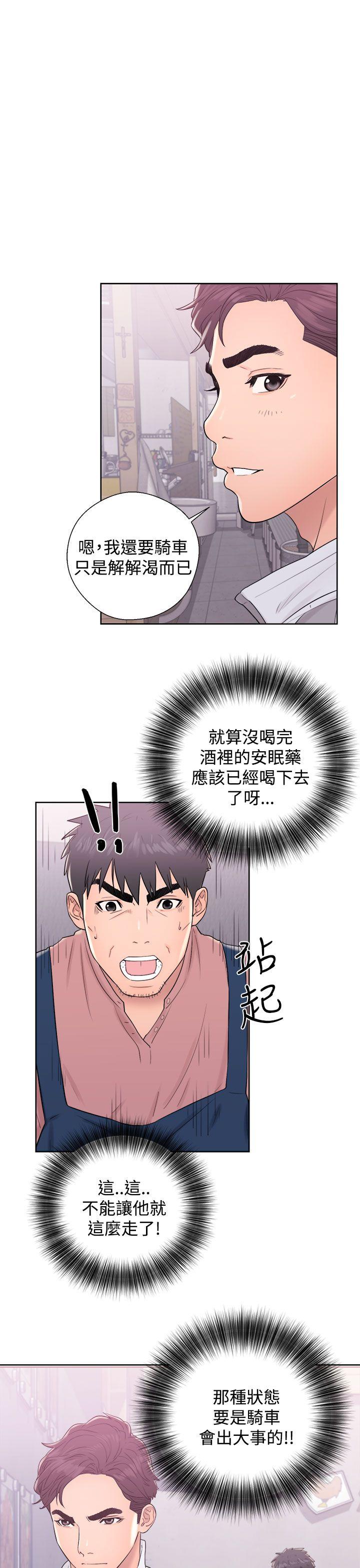 《青春逆龄小鲜肉》漫画最新章节青春逆龄小鲜肉-第9话免费下拉式在线观看章节第【35】张图片