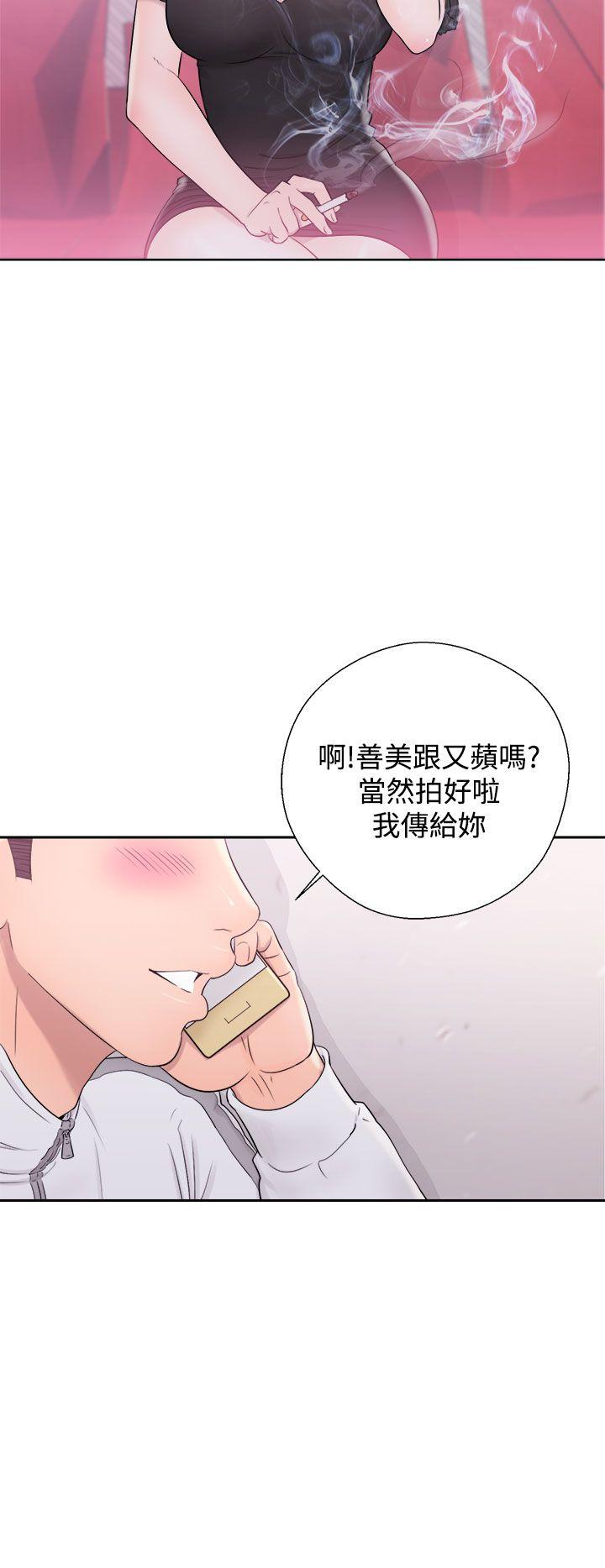 《青春逆龄小鲜肉》漫画最新章节青春逆龄小鲜肉-第9话免费下拉式在线观看章节第【18】张图片