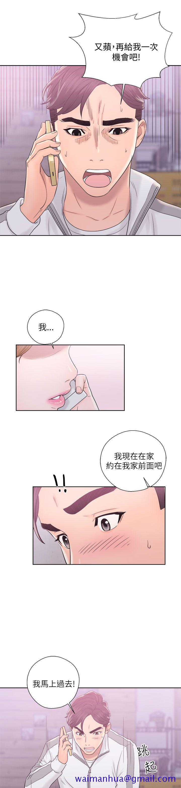 《青春逆龄小鲜肉》漫画最新章节青春逆龄小鲜肉-第10话免费下拉式在线观看章节第【18】张图片