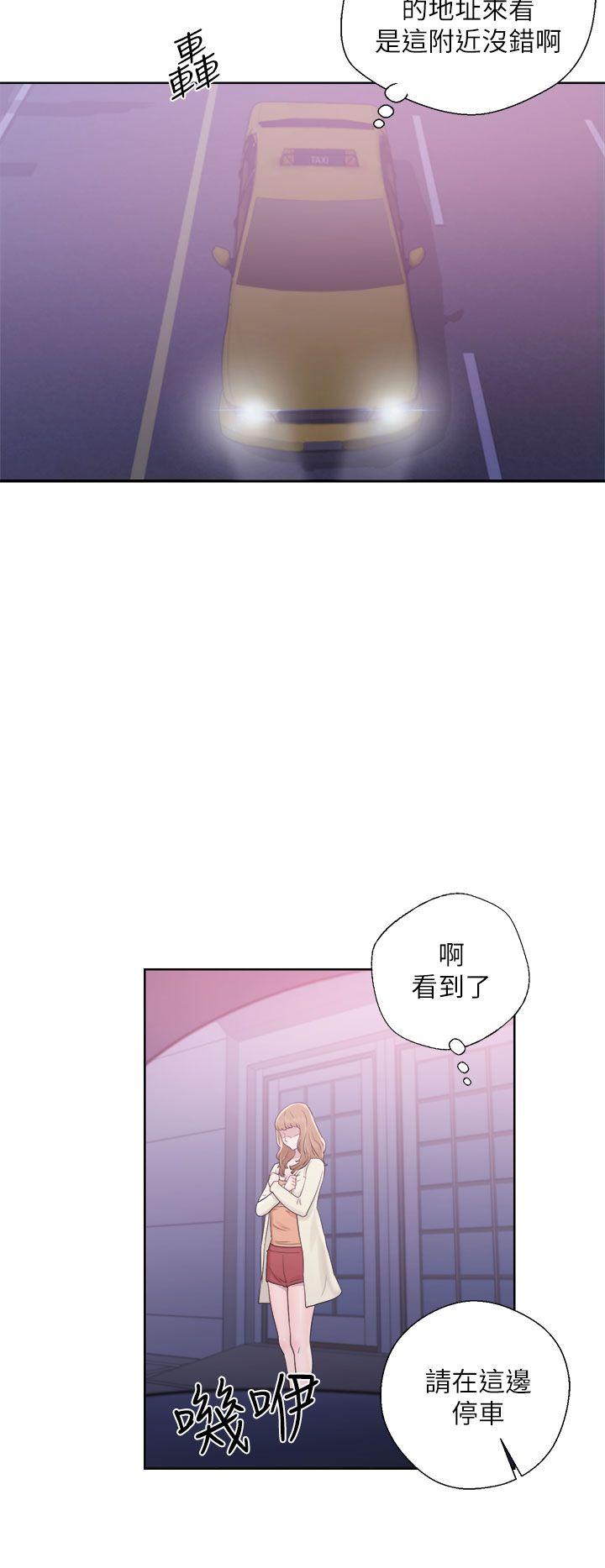 《青春逆龄小鲜肉》漫画最新章节青春逆龄小鲜肉-第10话免费下拉式在线观看章节第【21】张图片