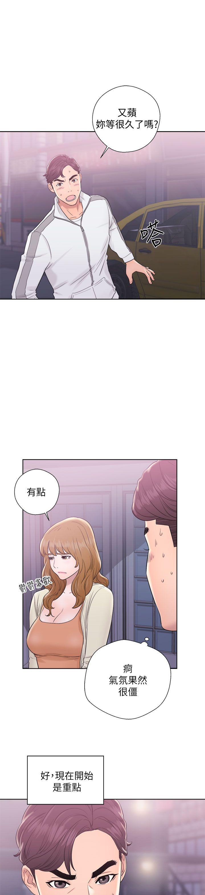 《青春逆龄小鲜肉》漫画最新章节青春逆龄小鲜肉-第10话免费下拉式在线观看章节第【22】张图片