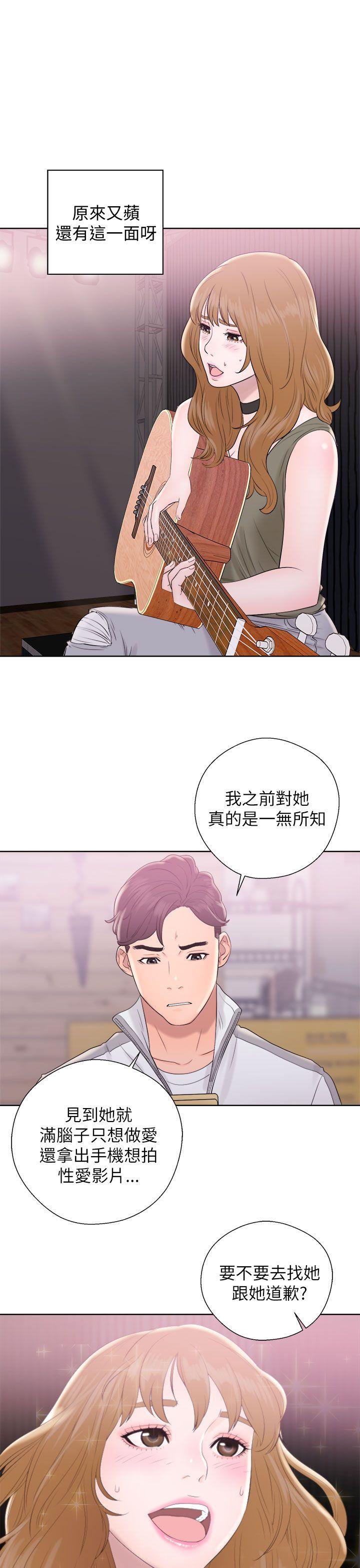 《青春逆龄小鲜肉》漫画最新章节青春逆龄小鲜肉-第10话免费下拉式在线观看章节第【14】张图片