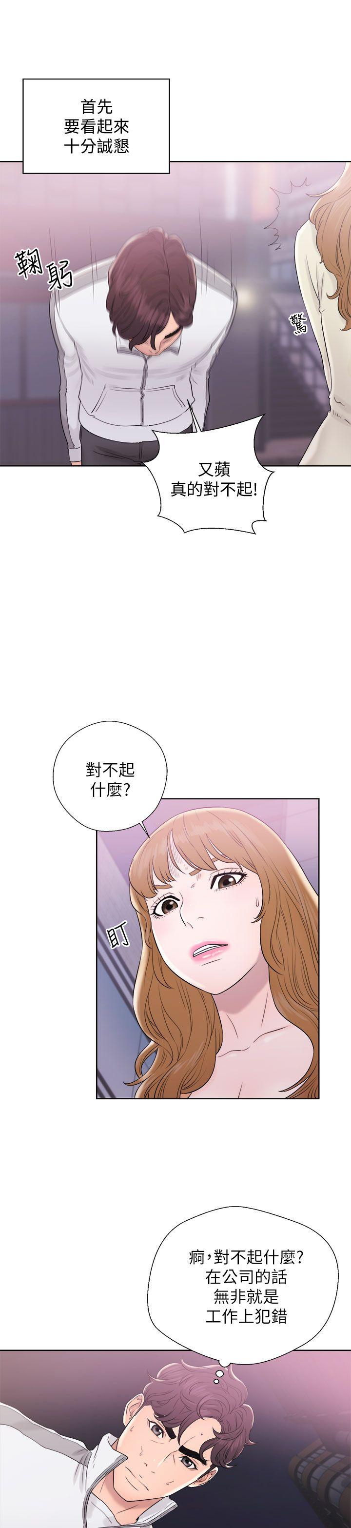 《青春逆龄小鲜肉》漫画最新章节青春逆龄小鲜肉-第10话免费下拉式在线观看章节第【24】张图片