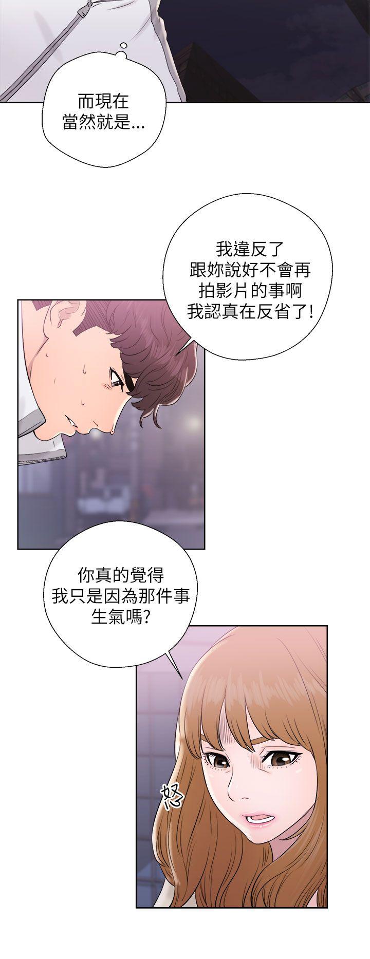 《青春逆龄小鲜肉》漫画最新章节青春逆龄小鲜肉-第10话免费下拉式在线观看章节第【25】张图片