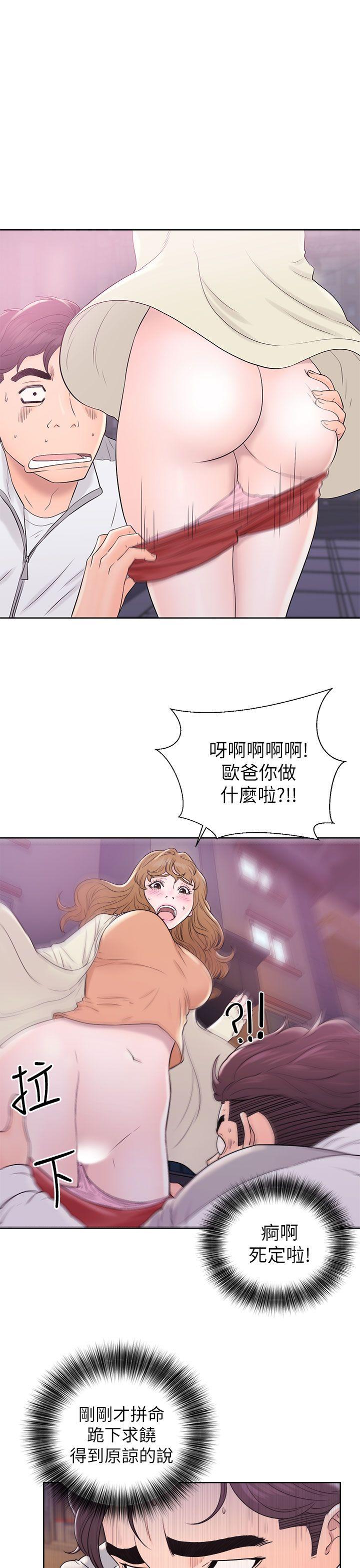 《青春逆龄小鲜肉》漫画最新章节青春逆龄小鲜肉-第11话免费下拉式在线观看章节第【1】张图片