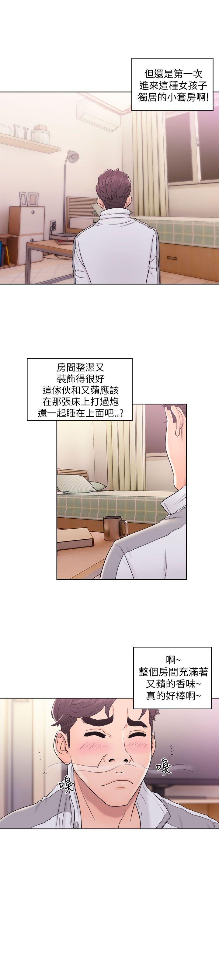 《青春逆龄小鲜肉》漫画最新章节青春逆龄小鲜肉-第11话免费下拉式在线观看章节第【13】张图片