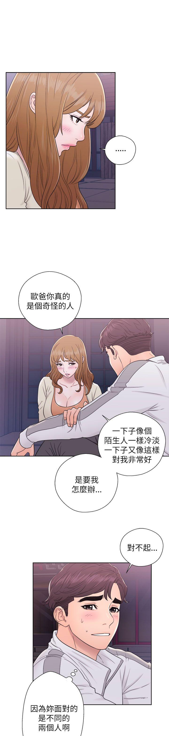 《青春逆龄小鲜肉》漫画最新章节青春逆龄小鲜肉-第11话免费下拉式在线观看章节第【7】张图片