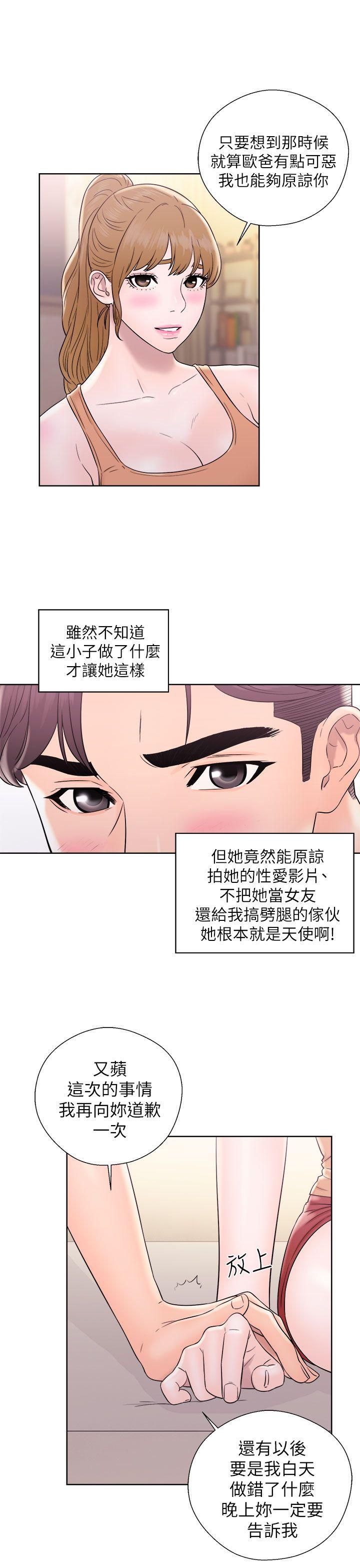 《青春逆龄小鲜肉》漫画最新章节青春逆龄小鲜肉-第11话免费下拉式在线观看章节第【25】张图片