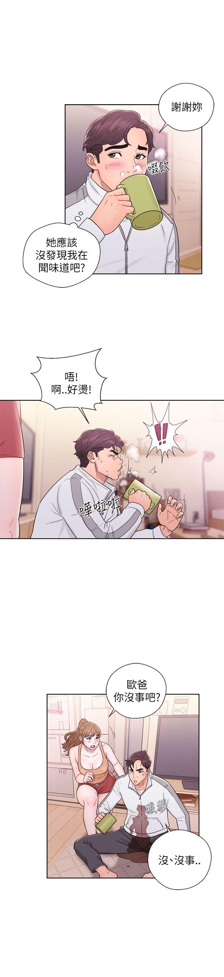 《青春逆龄小鲜肉》漫画最新章节青春逆龄小鲜肉-第11话免费下拉式在线观看章节第【15】张图片