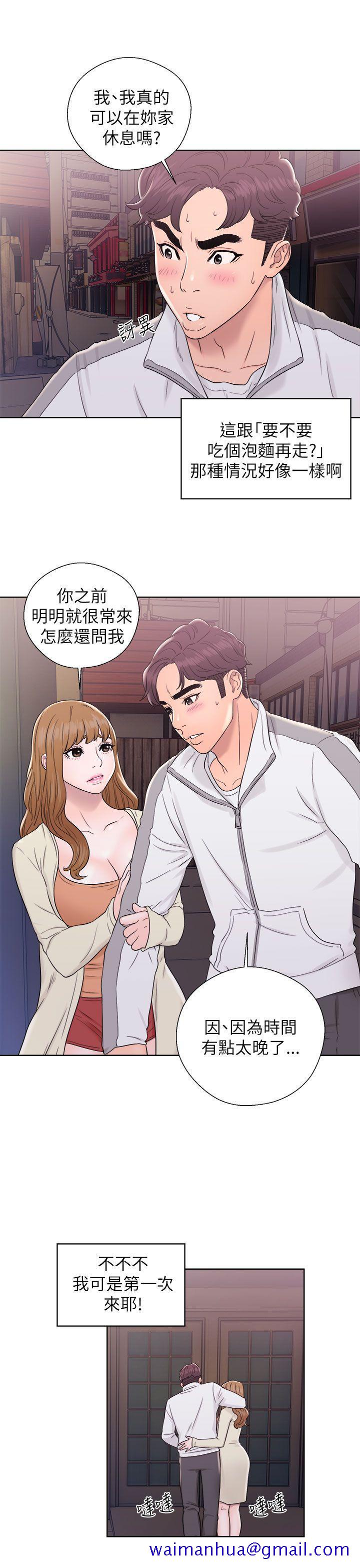 《青春逆龄小鲜肉》漫画最新章节青春逆龄小鲜肉-第11话免费下拉式在线观看章节第【11】张图片