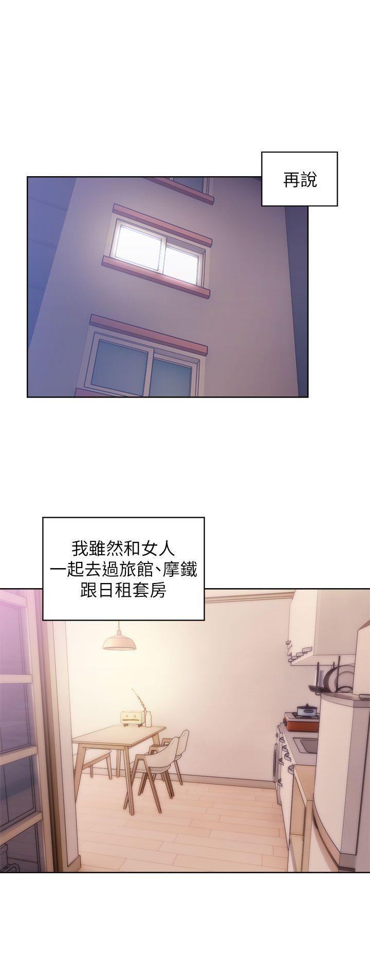 《青春逆龄小鲜肉》漫画最新章节青春逆龄小鲜肉-第11话免费下拉式在线观看章节第【12】张图片