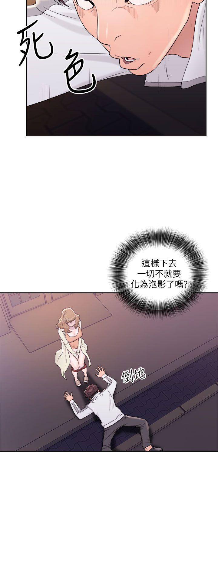 《青春逆龄小鲜肉》漫画最新章节青春逆龄小鲜肉-第11话免费下拉式在线观看章节第【2】张图片