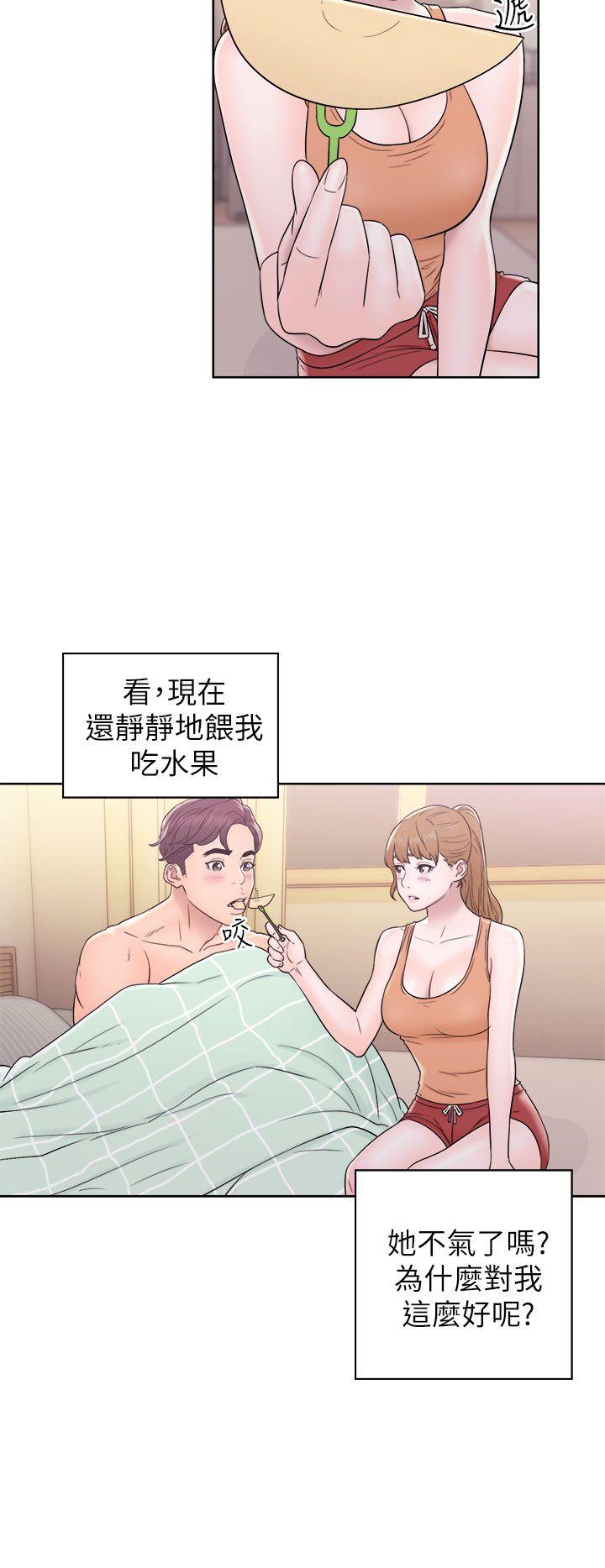 《青春逆龄小鲜肉》漫画最新章节青春逆龄小鲜肉-第11话免费下拉式在线观看章节第【22】张图片