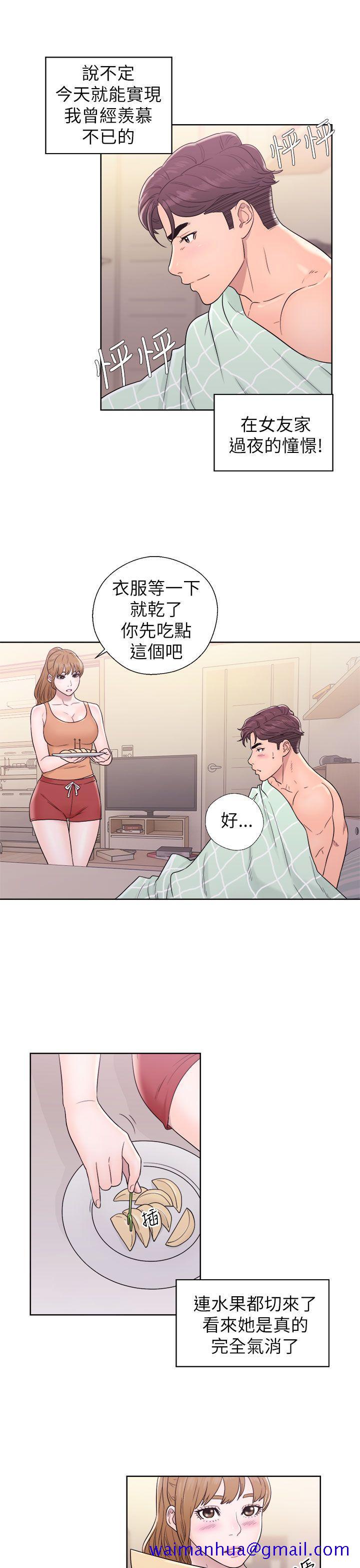 《青春逆龄小鲜肉》漫画最新章节青春逆龄小鲜肉-第11话免费下拉式在线观看章节第【21】张图片