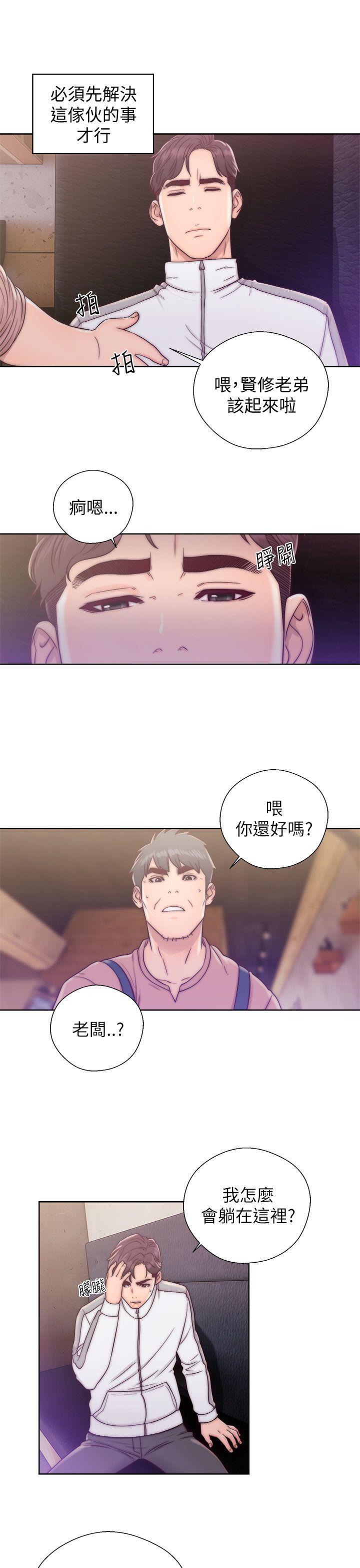 《青春逆龄小鲜肉》漫画最新章节青春逆龄小鲜肉-第12话免费下拉式在线观看章节第【33】张图片