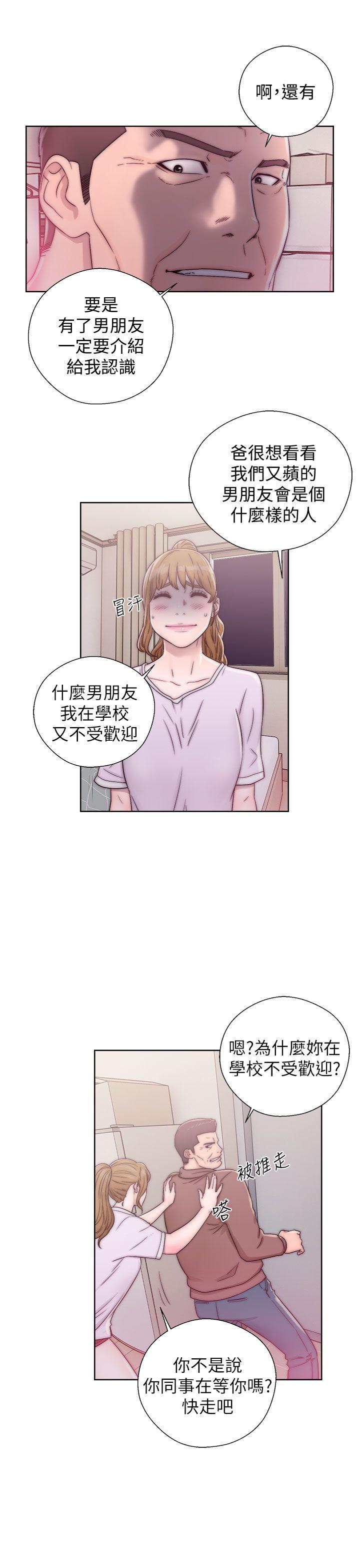 《青春逆龄小鲜肉》漫画最新章节青春逆龄小鲜肉-第12话免费下拉式在线观看章节第【25】张图片