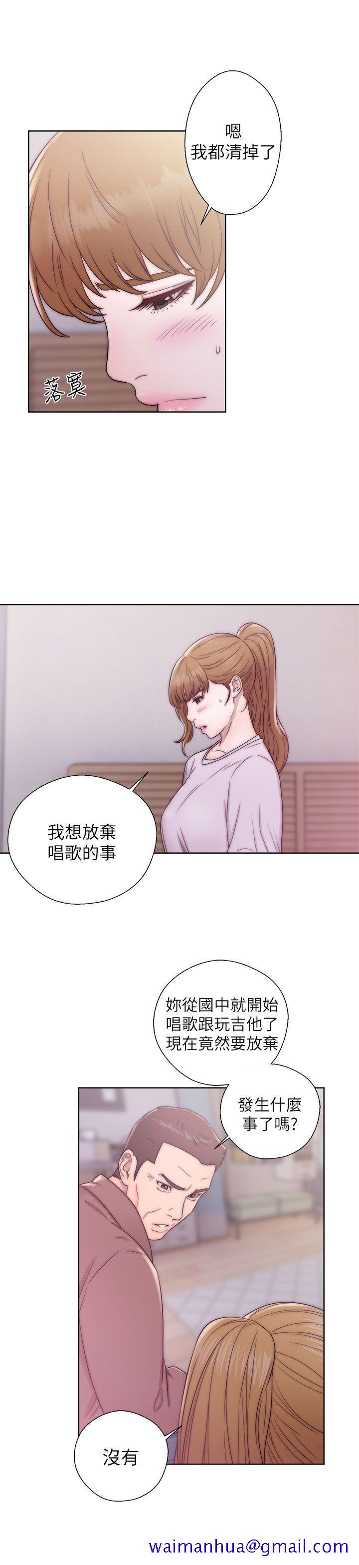 《青春逆龄小鲜肉》漫画最新章节青春逆龄小鲜肉-第12话免费下拉式在线观看章节第【19】张图片