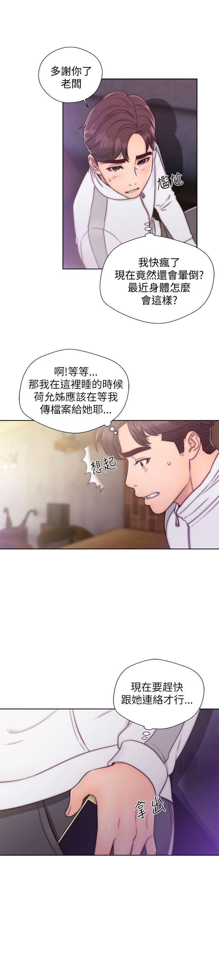 《青春逆龄小鲜肉》漫画最新章节青春逆龄小鲜肉-第12话免费下拉式在线观看章节第【35】张图片