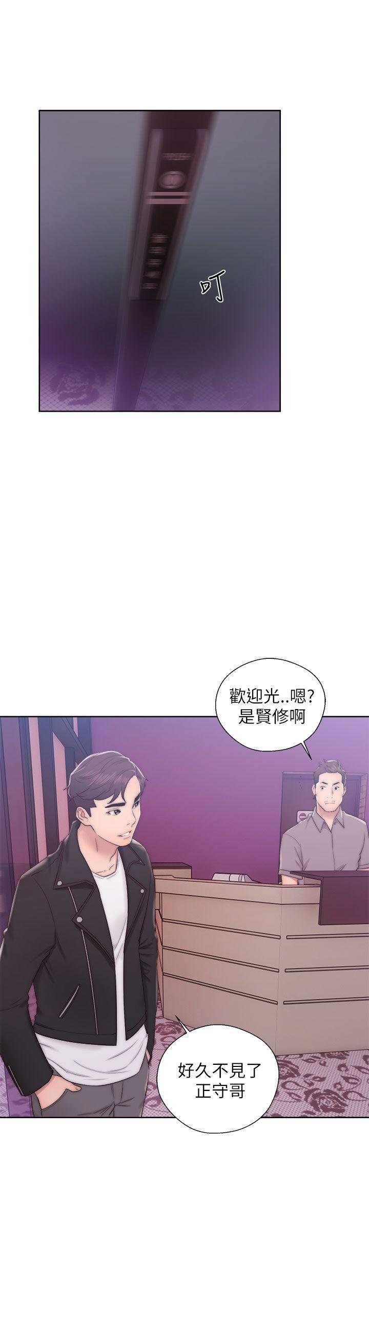 《青春逆龄小鲜肉》漫画最新章节青春逆龄小鲜肉-第13话免费下拉式在线观看章节第【17】张图片